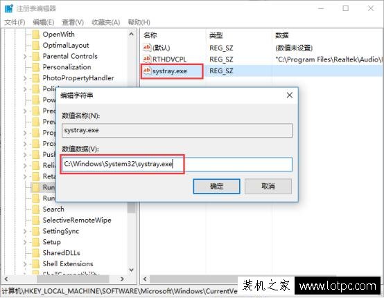 Win10系统音量无法调节怎么办？Win10系统音量不能调节解决方法