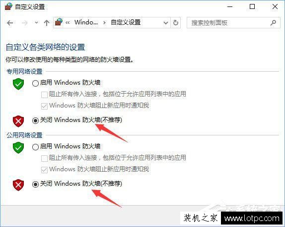 Win10玩lol英雄联盟无法连接服务器请检查您的网络连接解决方法