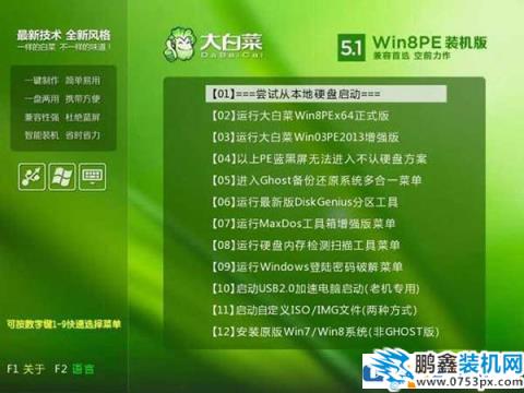 winpe哪个最好用？主流pe系统优劣点评