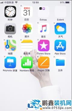 iphone手机内置应用怎么删除 卸载iphone手机内置应用的方法 