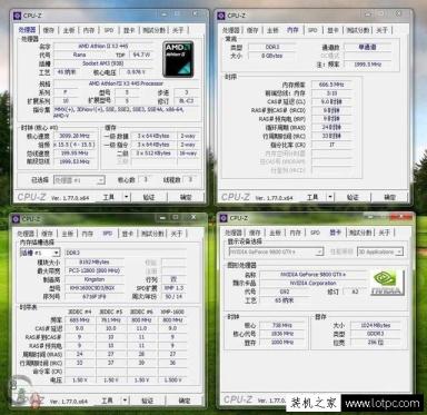 AMD专用条和普通内存条性能对比 AMD专用条与普通内存条差距不大