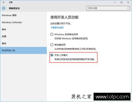 Win10应用程序停止运行怎么办？Win10兼容性设置帮到你！