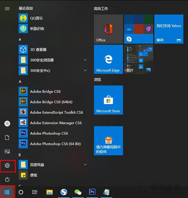 Win10电脑搜狗输入法无法输入中文并且输入法栏不见了的解决方法