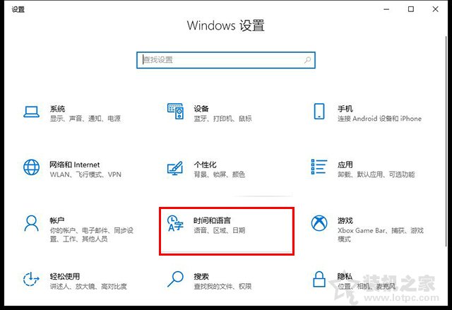 Win10电脑搜狗输入法无法输入中文并且输入法栏不见了的解决方法