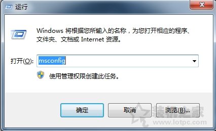 电脑开机启动项在哪里设置？Win7系统设置开机启动项的方法