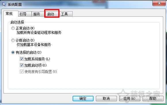 电脑开机启动项在哪里设置？Win7系统设置开机启动项的方法