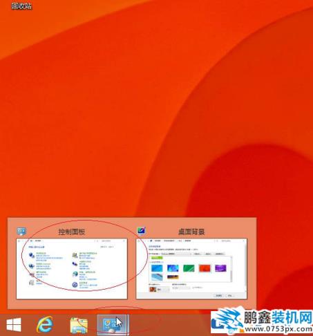 win8系统怎么恢复更换后的图标？