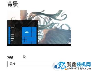 win10照片随机播放怎么设置？win10照片幻灯片随机播放的方法