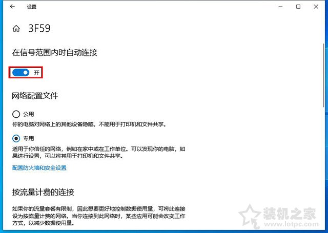 电脑开机无线网卡无法自动连接网络怎么办？Win7和Win10设置方法