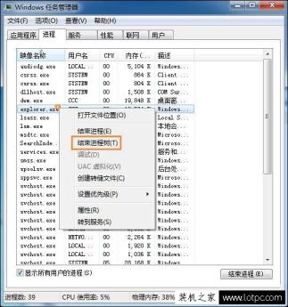 Win7回收站无法清空怎么办？Win7回收站清空不了原因及解决方法