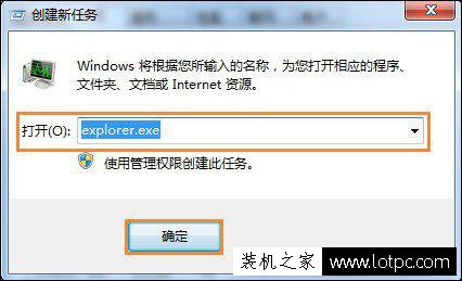 Win7回收站无法清空怎么办？Win7回收站清空不了原因及解决方法