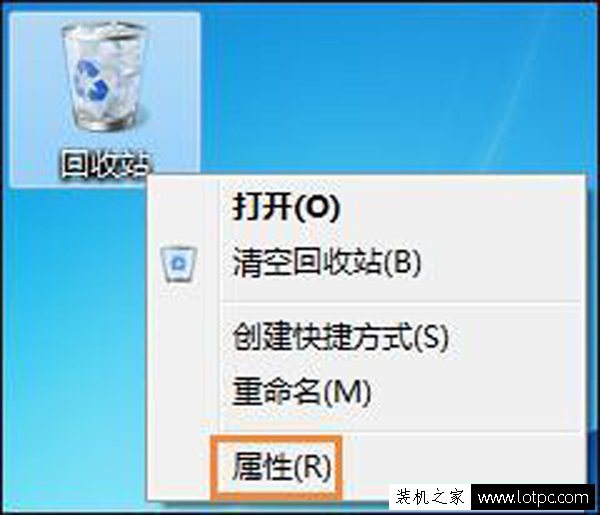 Win7回收站无法清空怎么办？Win7回收站清空不了原因及解决方法