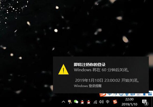 Win10电脑如何设置定时关机？Win10电脑设置定时关机命令