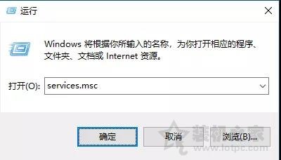 Win10系统FF新推荐怎么卸载？FF新推荐新闻弹窗彻底关闭删除教程