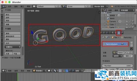 blender怎么制作文字模型变碎块效果？