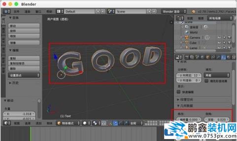 blender怎么制作文字模型变碎块效果？