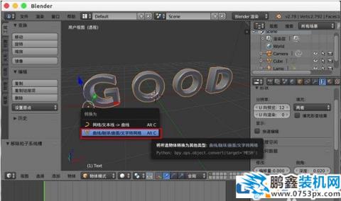 blender怎么制作文字模型变碎块效果？