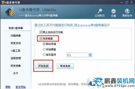 win10系统多个磁盘根目录下出现Autorun.inf无法删除该怎么办？