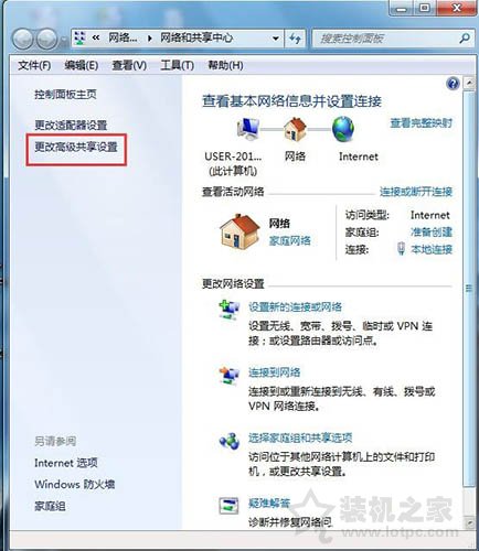 Win7系统下网络发现已关闭怎么办？Win7系统启用/关闭网络发现方法