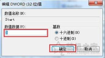 Win7系统下如何解除U盘被屏蔽？Win7电脑解除u盘被屏蔽的方法