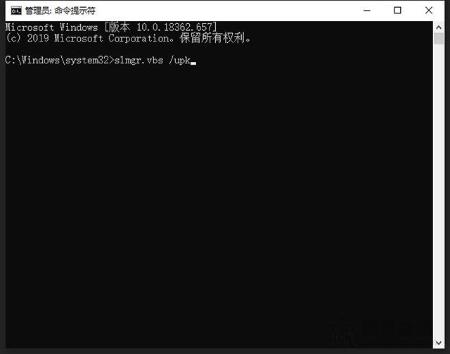 Win10系统怎么删除密钥激活码？Win10卸载激活密钥的操作方法