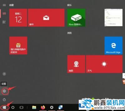 win10休眠后没有网怎么解决？