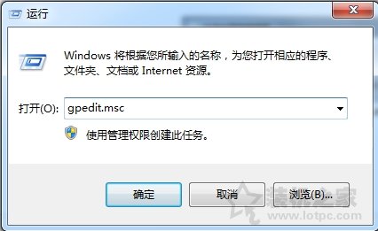 Win7系统如何开启防止媒体共享功能的解决方法