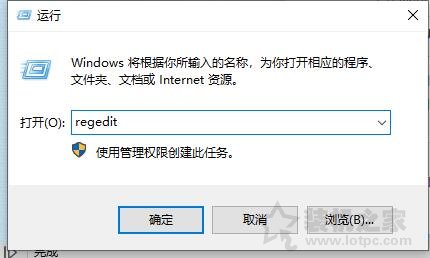 Win10任务管理器打不开怎么办？任务管理器被禁用的解决方法