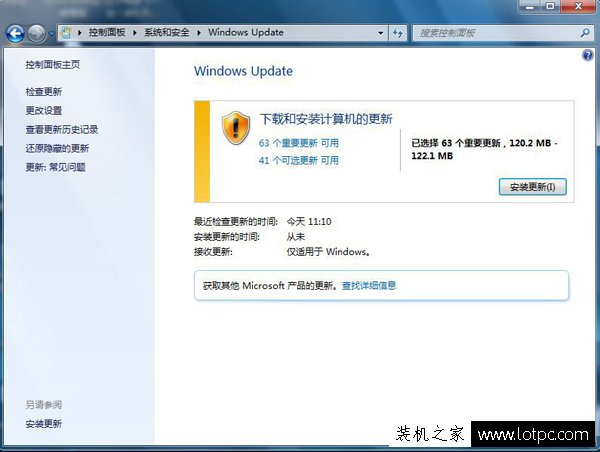 Win7安装绝地求生提示“Cannot find ‘MSVCP140.dll’”解决方法