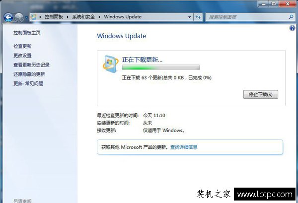 Win7安装绝地求生提示“Cannot find ‘MSVCP140.dll’”解决方法