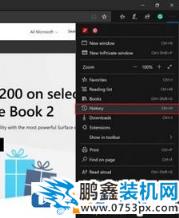 win10系统彻底删除Microsoft Edge使用痕迹的操作方法