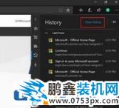 win10系统彻底删除Microsoft Edge使用痕迹的操作方法