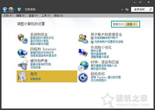 Win7系统下关闭windows search服务禁用搜索功能的方法