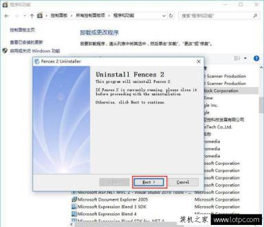 Win10桌面图标无法拖动怎么办？Win10桌面图标无法移动解决方法