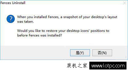 Win10桌面图标无法拖动怎么办？Win10桌面图标无法移动解决方法