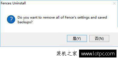 Win10桌面图标无法拖动怎么办？Win10桌面图标无法移动解决方法