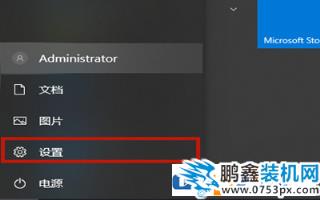 win10电脑禁用的输入法怎么进行恢复？