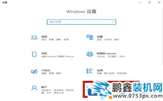 win10电脑禁用的输入法怎么进行恢复？