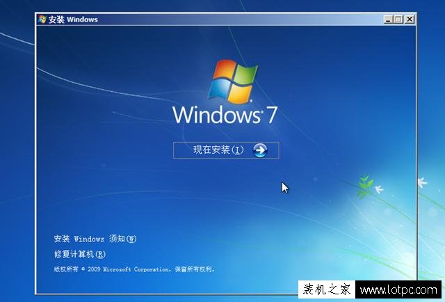 NVMe固态硬盘如何安装Win7系统？NVMe协议固态硬盘安装win7方法