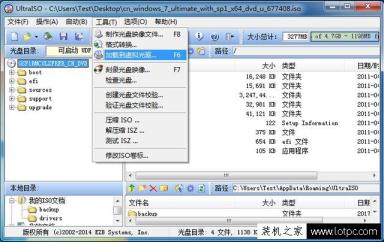 NVMe固态硬盘如何安装Win7系统？NVMe协议固态硬盘安装win7方法