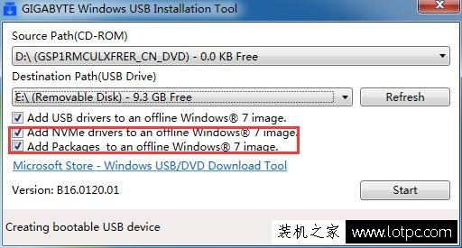 NVMe固态硬盘如何安装Win7系统？NVMe协议固态硬盘安装win7方法