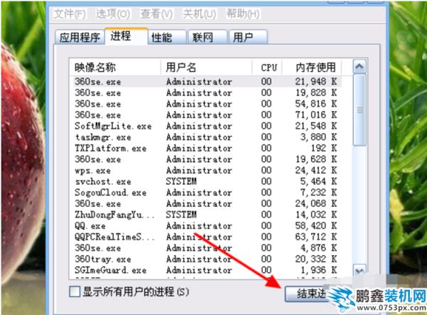 文件无法删除