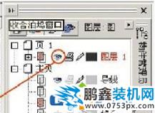 cdr文件打开空白是怎么回事？cdr文件打开空白的解决方法