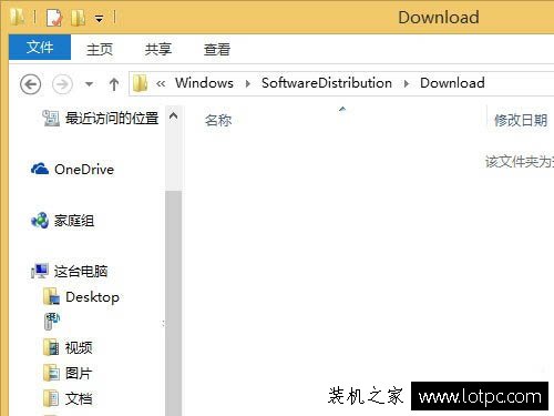 Win8升级Win10系统提示错误代码80240020的解决方法