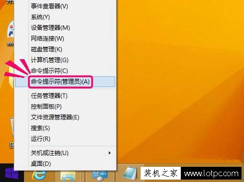 Win8升级Win10系统提示错误代码80240020的解决方法