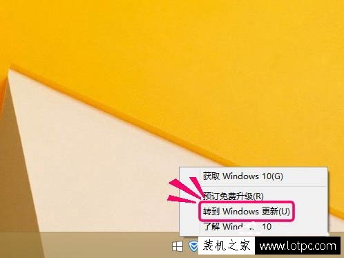 Win8升级Win10系统提示错误代码80240020的解决方法