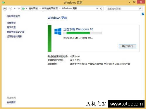 Win8升级Win10系统提示错误代码80240020的解决方法