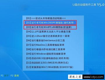 电脑系统奔溃如何找回桌面文件？系统损坏桌面文件如何拷贝出来