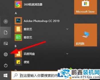 win102004更新后无线网络找不见是怎么回事?