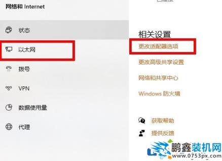 win102004更新后无线网络找不见是怎么回事?